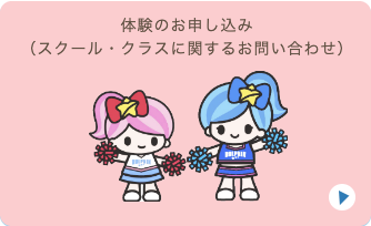 あなたも参加しませんか?