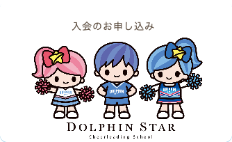 あなたも参加しませんか?