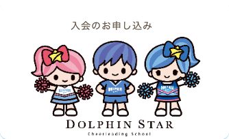 あなたも参加しませんか？